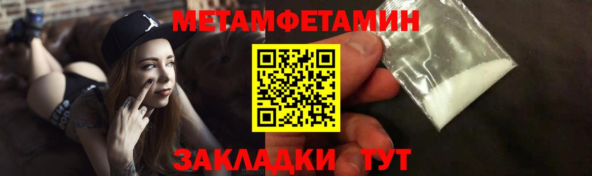 Амфетамин VHQ Новоуральск