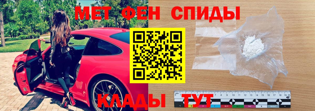 АМФЕТАМИН 97%  Амфетамин  Амфетамин  Вход с VPN  Новоуральск 