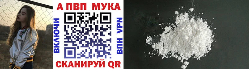 МЕГА маркетплейс  Новоуральск  A PVP кристаллы 