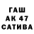 ТГК Wax IAMTheDeffence