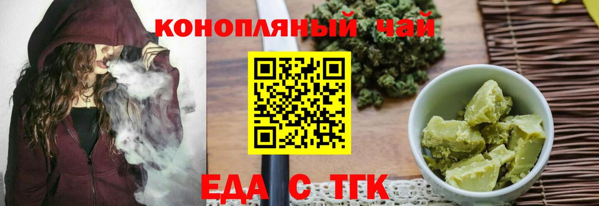 Новоуральск  Canna-Cookies конопля  Вход с VPN 