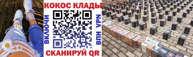 КОКАИН 99% Новоуральск