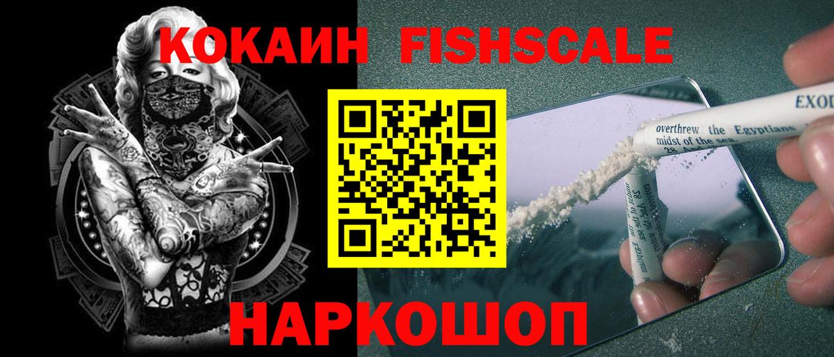 КОКАИН 98% Новоуральск