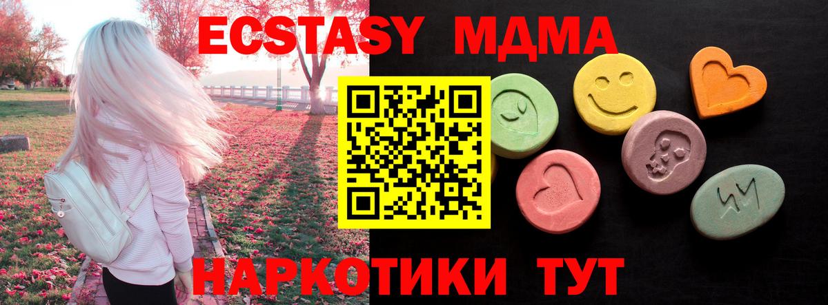 ГАШ Новоуральск