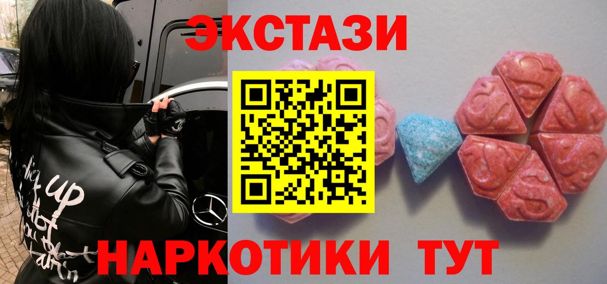 Экстази бентли Новоуральск