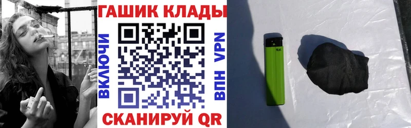 наркошоп  Новоуральск  ГАШ Cannabis 