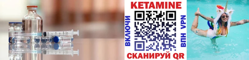 цена наркотик  Новоуральск  Кетамин ketamine 