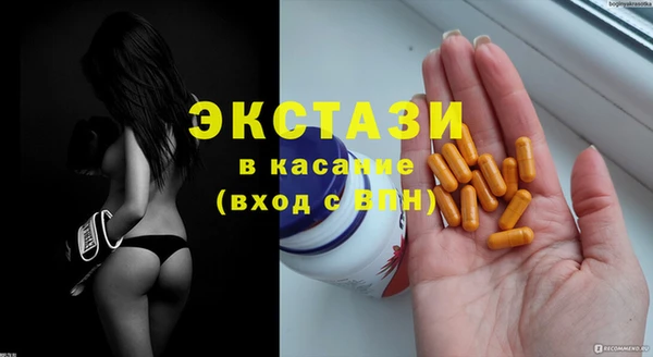 MDMA Алексеевка