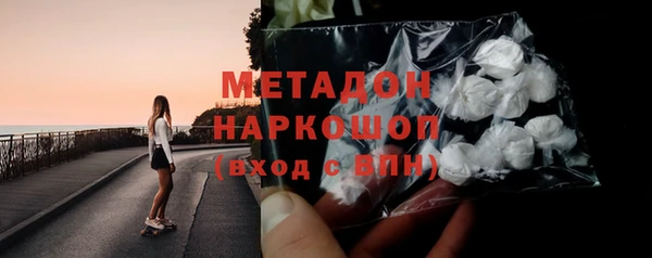 мефедрон Абинск