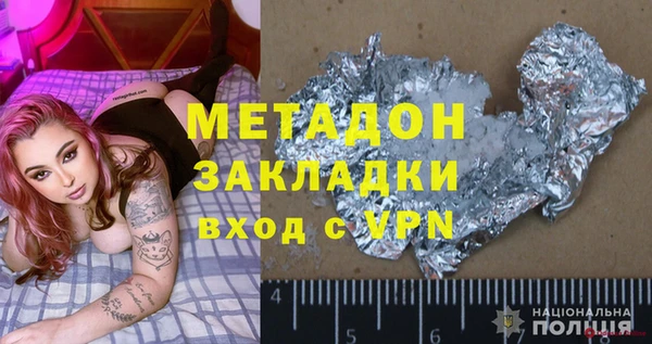МДМА Алексин
