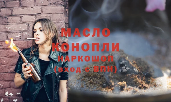 наркотики Сафоново