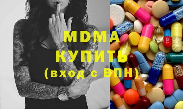МДМА Алексин