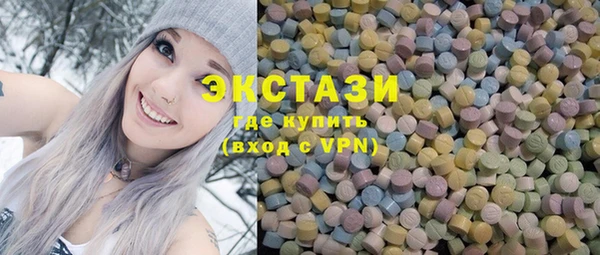 MDMA Алексеевка