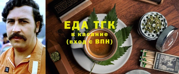 МДМА Алексин