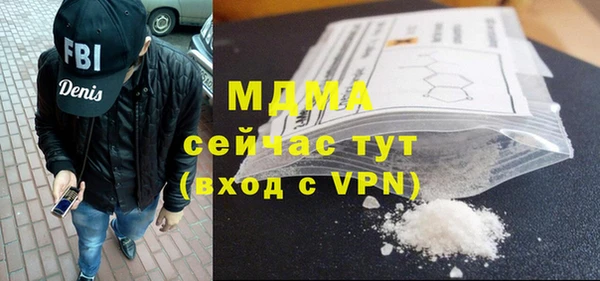 гашик Абдулино