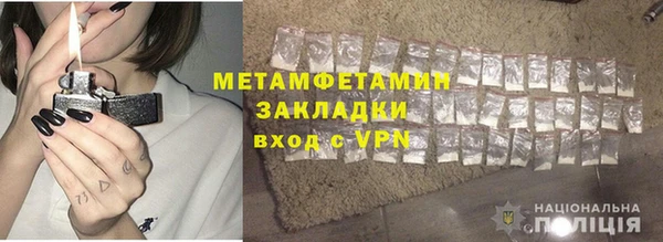 кокс Абаза