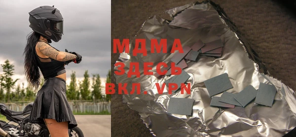 МДМА Алексин