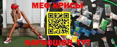 мдма Тулун