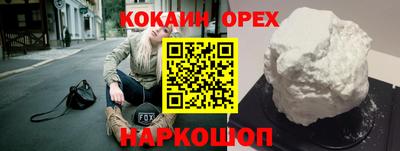 героин Туймазы