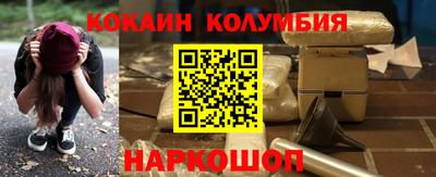 мдма Тулун