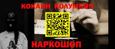 мдма Тулун