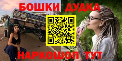 мдма Тулун