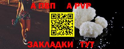 мескалин Отрадное