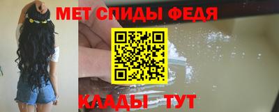 мдма Тулун
