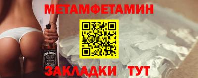 мдма Тулун