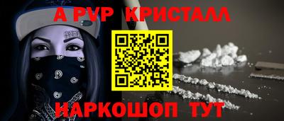 героин Туймазы