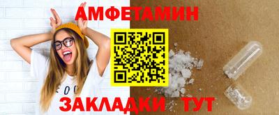 мдма Тулун
