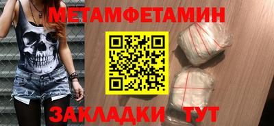 мдма Тулун