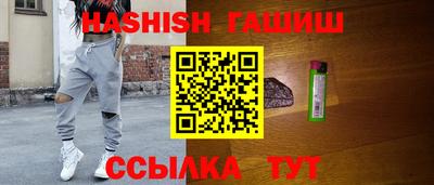 героин Туймазы