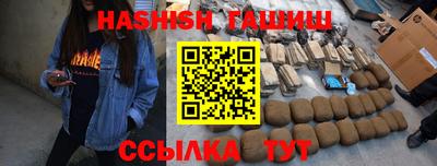 героин Туймазы