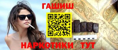 мдма Тулун