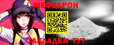 мдма Тулун