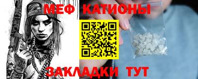 мдма Тулун