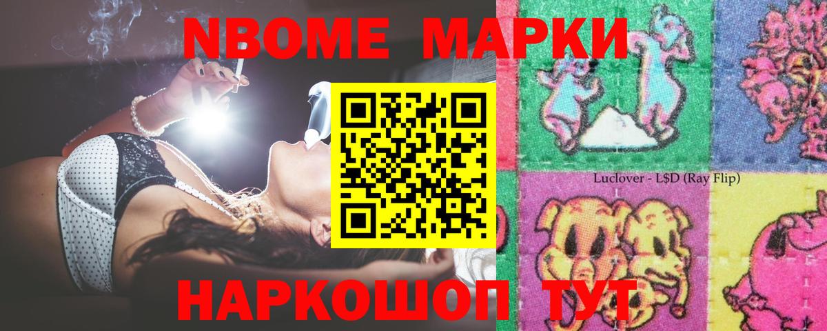 ЛСД экстази ecstasy  LSD-25 экстази кислота  Новоуральск  Вход с VPN 