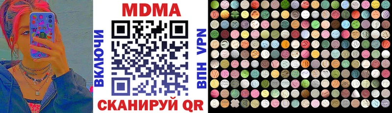 наркошоп  Новоуральск  MDMA кристаллы 