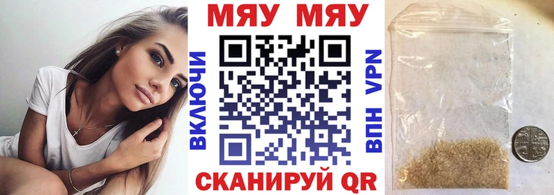 Мефедрон мука ОМГ ОМГ tor Новоуральск