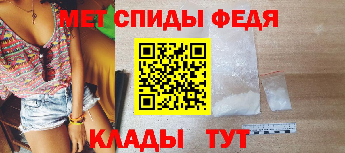 Метамфетамин витя  Вход с VPN  Новоуральск 