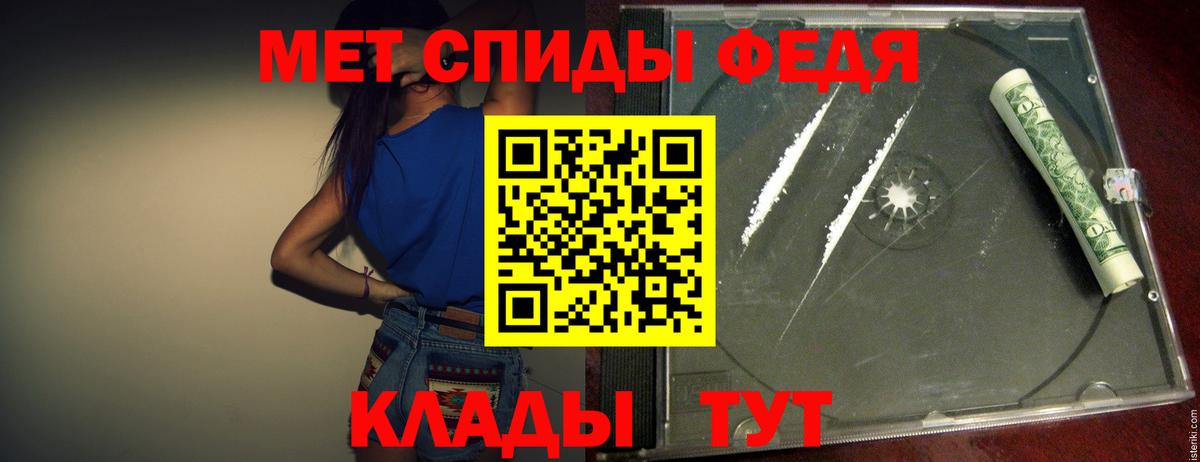 МЕФ  Вход с VPN  Бошки Шишки  Меф МЯУ МЯУ   Гашиш  Новоуральск  МАРИХУАНА 