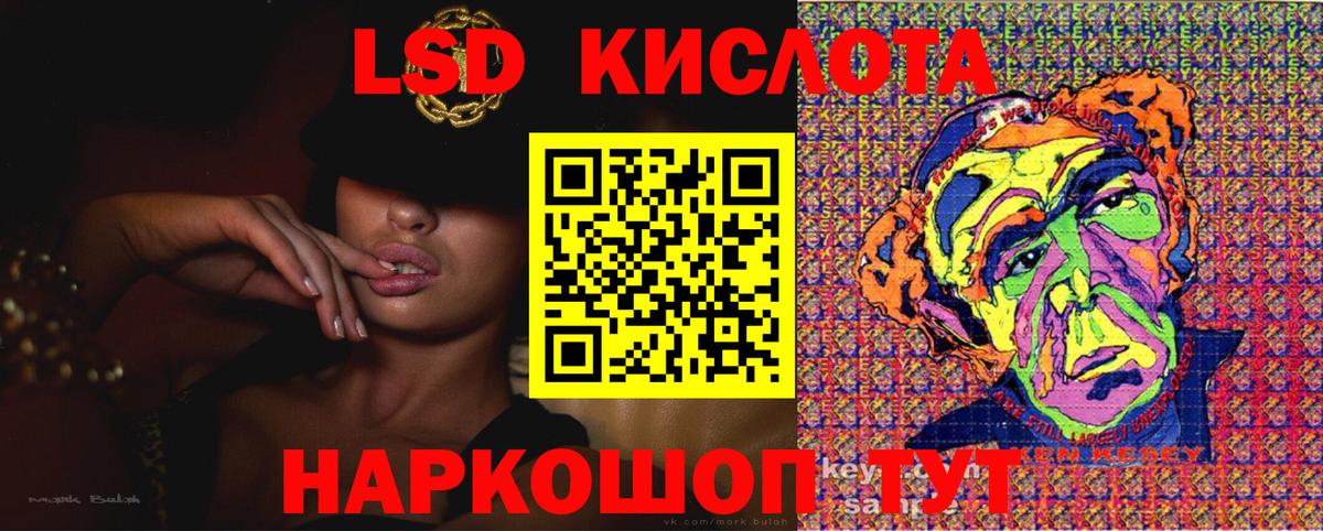 Марки N-bome 1,5мг  Вход с VPN  Новоуральск 