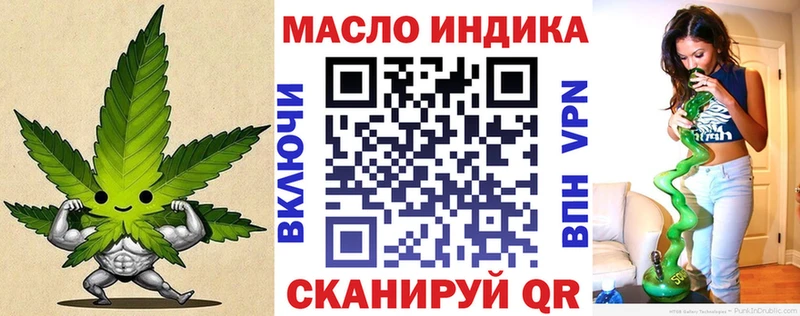 ТГК Wax МЕГА вход Новоуральск цены