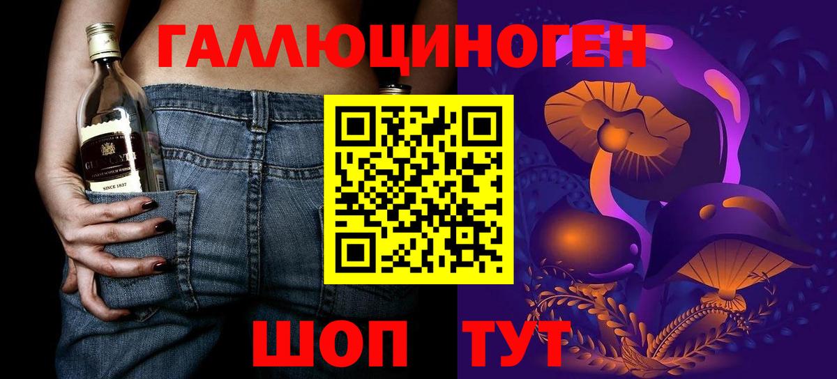 Псилоцибиновые грибы мухоморы  как найти наркотики  Вход с VPN  Новоуральск  Псилоцибиновые грибы MAGIC MUSHROOMS 